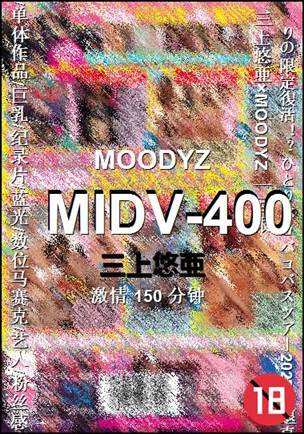 MIDV-400torrent