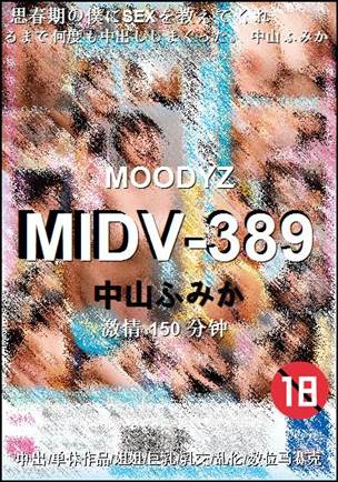 MIDV-389torrent