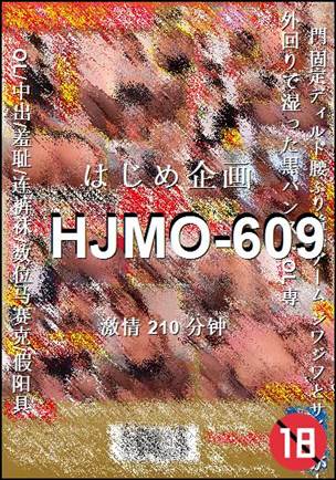 HJMO-609torrent