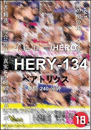 HERY-134