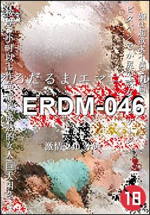 ERDM-046torrent