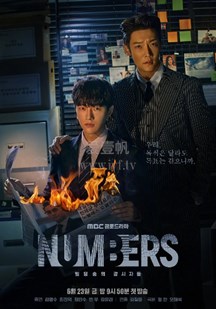 Numbers:ɭֵļȫ