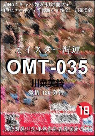 OMT-035torrent