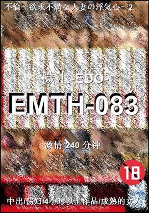 EMTH-083torrent