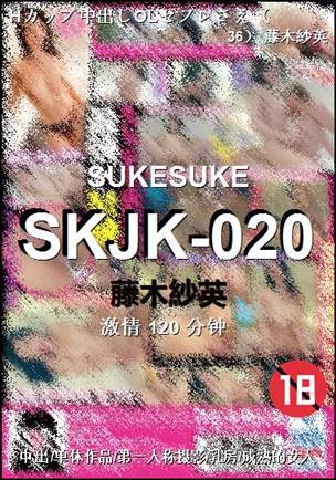 SKJK-020torrent