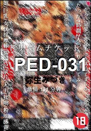 PED-031torrent