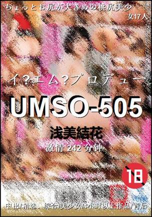 UMSO-505torrent