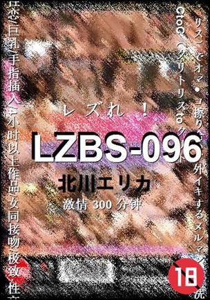 LZBS-096torrent