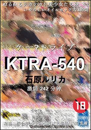 KTRA-540torrent