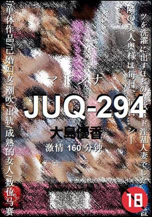 JUQ-294torrent