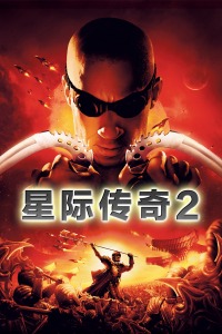Ǽʴ2Ӱȷ