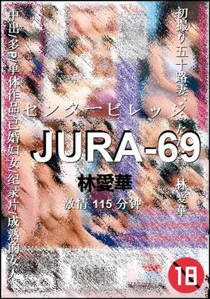 JURA-69