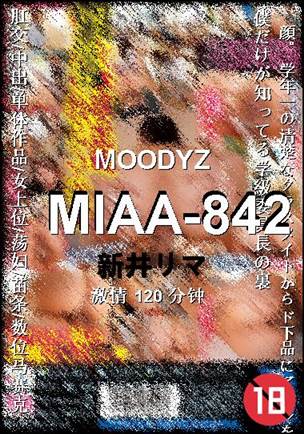 MIAA-842torrent
