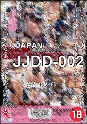 JJDD-002torrent