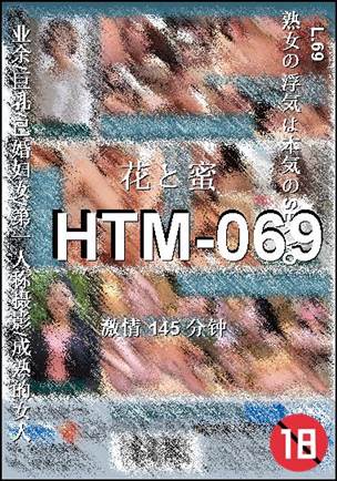 HTM-069torrent