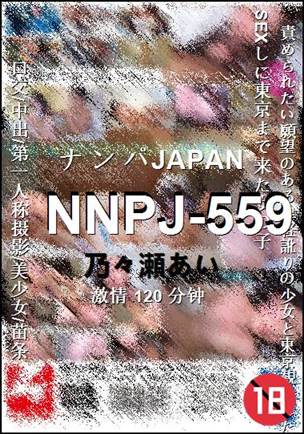 NNPJ-559torrent