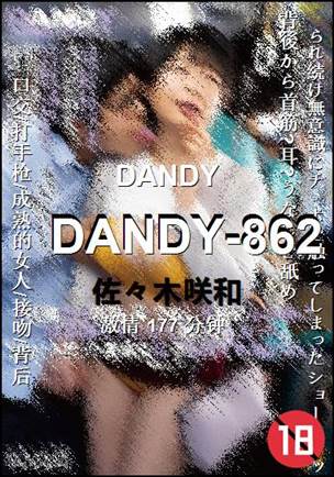 DANDY-862torrent