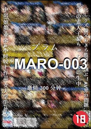 MARO-003torrent