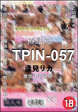 TPIN-057torrent