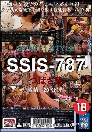 SSIS-787torrent