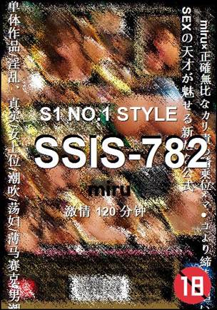 SSIS-782torrent