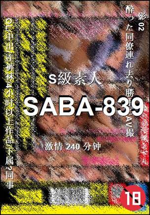 SABA-839torrent