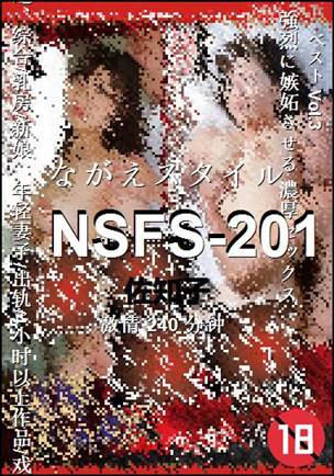 NSFS-201torrent