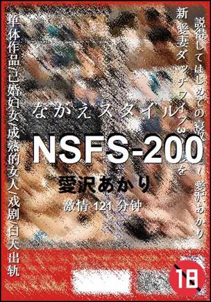 NSFS-200torrent