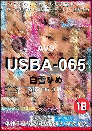 USBA-065