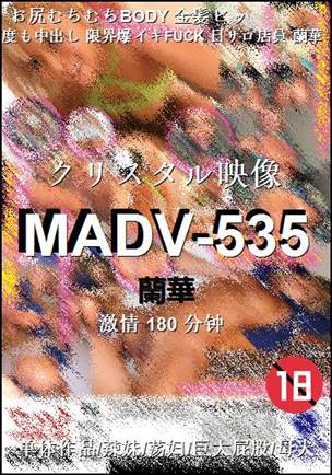 MADV-535torrent