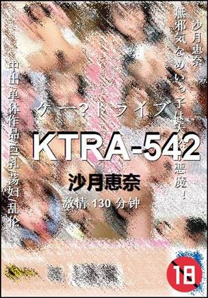 KTRA-542torrent