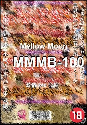 MMMB-100torrent