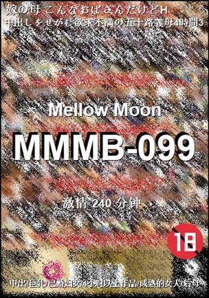 MMMB-099torrent