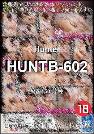 HUNTB-602torrent
