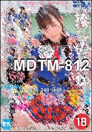 MDTM-812torrent