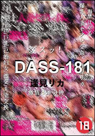 DASS-181torrent