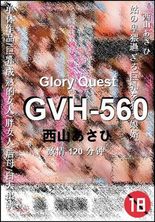 GVH-560torrent