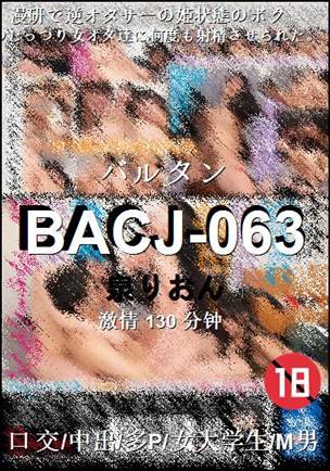 BACJ-063torrent