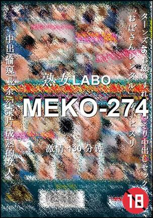 MEKO-274torrent