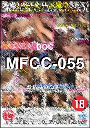 MFCC-055torrent