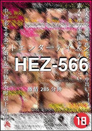 HEZ-566torrent