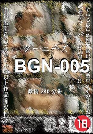 BGN-005torrent