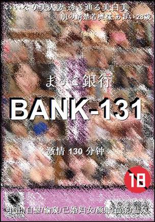 BANK-131torrent