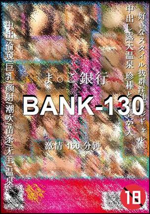 BANK-130torrent