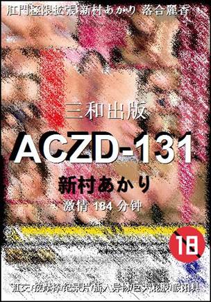 ACZD-131torrent