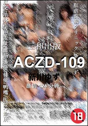 ACZD-109torrent