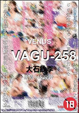 VAGU-258torrent