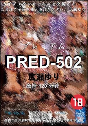 PRED-502torrent