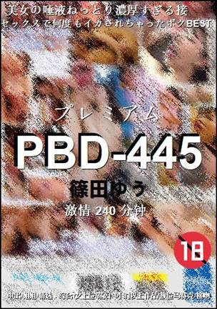 PBD-445torrent