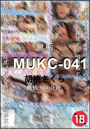 MUKC-041torrent